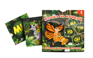 Комплект карточек "Кочка за кочкой 1" - fgospostavki.ru - Смоленск
