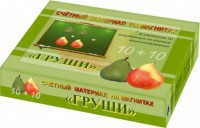 Счетный материал на магнитах "Груши" - fgospostavki.ru - Смоленск