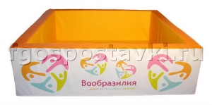 Сухой бассейн "Вообразилия" квадратный с шелкографией - fgospostavki.ru - Смоленск