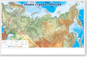 Магнитно-маркерная доска "Наша страна Россия" - fgospostavki.ru - Смоленск