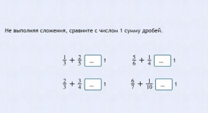 Интерактивные курсы. Математика 6 класс. Базовый. - fgospostavki.ru - Смоленск