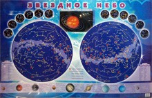 Настенная карта звездного неба для детей - fgospostavki.ru - Смоленск