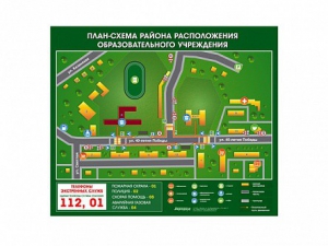 Панно магнитно-маркерное "План-схема района расположения образовательной организации" - fgospostavki.ru - Смоленск