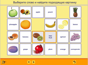 Учим английские слова. (Учебно-методический комплект) - fgospostavki.ru - Смоленск