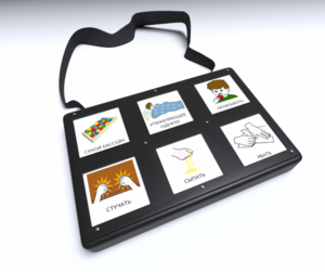 Игровой коммуникатор «Смарт» 6 - fgospostavki.ru - Смоленск
