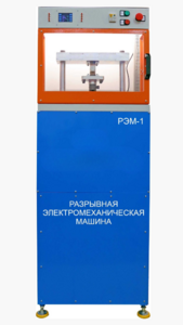 Экспериментальная установка «Разрывная машина» на 5 тонн - fgospostavki.ru - Смоленск