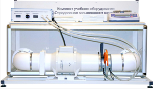 Учебный стенд «Изучение качества воздуха» - fgospostavki.ru - Смоленск