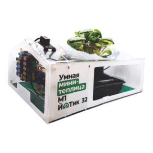 Образовательный набор "Умная мини-теплица" М1 ЙоТик 32 - fgospostavki.ru - Смоленск