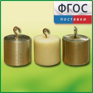 Набор калориметрических тел - fgospostavki.ru - Смоленск