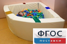 Сухой бассейн в форме 1/4 круга с кнопками-переключателями (150х150х66 сантиметров) - fgospostavki.ru - Смоленск