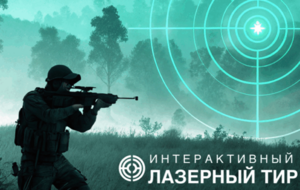 Ноутбук с установленным ПО "Стрелковый АС" - fgospostavki.ru - Смоленск
