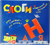 Развивающая игра "Слоги" - fgospostavki.ru - Смоленск