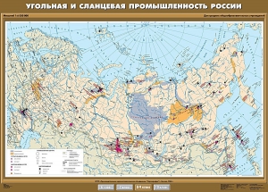 Комплект карт. География 8-9 классы. - fgospostavki.ru - Смоленск