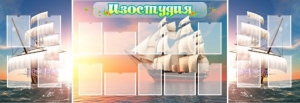 Стенд "Изостудия" - fgospostavki.ru - Смоленск