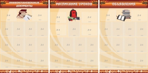 Информационные стенды - fgospostavki.ru - Смоленск