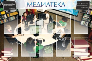 Стенд "Медиатека" Вариант 2 - fgospostavki.ru - Смоленск