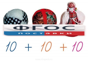 Счетный материал на магнитах "Русские забавы" - fgospostavki.ru - Смоленск