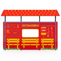 Учебно-игровой макет "Остановка" мобильный - fgospostavki.ru - Смоленск