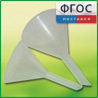 Набор химических воронок ПП (75 и 100 миллилитров) - fgospostavki.ru - Смоленск