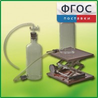 Аспиратор (склянка с нижним тубусом) - fgospostavki.ru - Смоленск