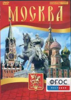 DVD "Москва" - fgospostavki.ru - Смоленск
