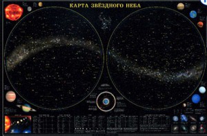 Карта звездного неба (для школьников) - fgospostavki.ru - Смоленск