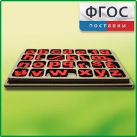 Дидактический набор "Изучаем английский язык (алфавит)" - fgospostavki.ru - Смоленск
