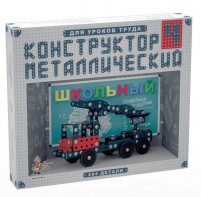 Конструктор металлический для уроков труда Школьный-4 (294 элемента) - fgospostavki.ru - Смоленск