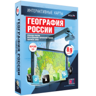 Интерактивные карты. География России. 8–9 классы. Природа России. Исследования территории России. Часовые пояса. - fgospostavki.ru - Смоленск