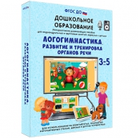 Интерактивное развивающее пособие "Логогимнастика. Развитие и тренировка органов речи" - fgospostavki.ru - Смоленск