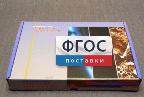 Коллекция "Минералы и горные породы" (20 видов) - fgospostavki.ru - Смоленск