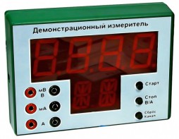Демонстрационный измерительный прибор универсальный - fgospostavki.ru - Смоленск