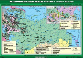 Комплект настенных учебных карт. История России. 9 класс. - fgospostavki.ru - Смоленск