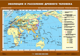 Комплект настенных учебных карт. История Древнего мира. 5 класс. - fgospostavki.ru - Смоленск