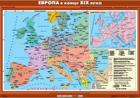 Комплект настенных учебных карт. История Нового времени конца ХIХ-ХХ вв. 8 класс. - fgospostavki.ru - Смоленск