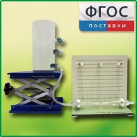 Прибор для демонстрации закона Бернулли с цилиндром с отводами - fgospostavki.ru - Смоленск