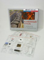 Коллекция "Каменный уголь и продукты его переработки" - fgospostavki.ru - Смоленск