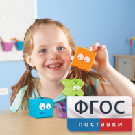 Ментальные блоки. Набор для малышей - fgospostavki.ru - Смоленск
