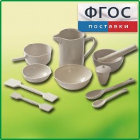 Комплект изделий из керамики, фарфора - fgospostavki.ru - Смоленск