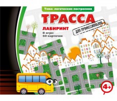 Трасса для профессионалов - fgospostavki.ru - Смоленск