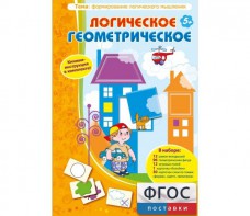 Логическое Геометрическое - fgospostavki.ru - Смоленск