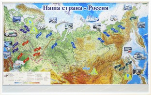 Магнитные карточки "Реки и моря" - fgospostavki.ru - Смоленск