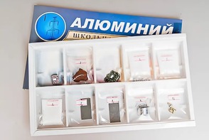 Коллекция "Алюминий" - fgospostavki.ru - Смоленск