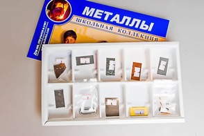 Коллекция "Металлы" - fgospostavki.ru - Смоленск