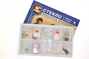 Коллекция "Стекло и изделия из стекла" - fgospostavki.ru - Смоленск