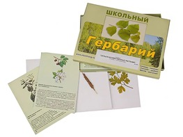 Гербарий "Сельскохозяйственные растения" (30 видов, с иллюстрациями) - fgospostavki.ru - Смоленск