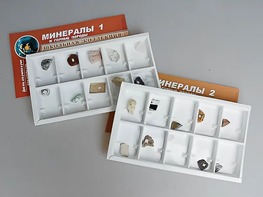 Коллекция "Минералы и горные породы" (20 видов) - fgospostavki.ru - Смоленск