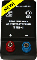 Блок питания аккумуляторный БПА-1 - fgospostavki.ru - Смоленск
