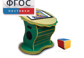 Интерактивный развивающий стол "Цветок" - fgospostavki.ru - Смоленск