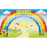 Стенд "Советы" - fgospostavki.ru - Смоленск